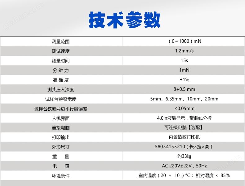 信彩彩票app下载安卓(图1)