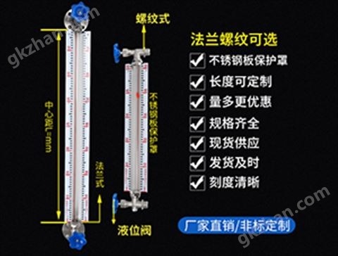 万喜堂彩票注册开户 不锈钢法兰式玻璃管液位计