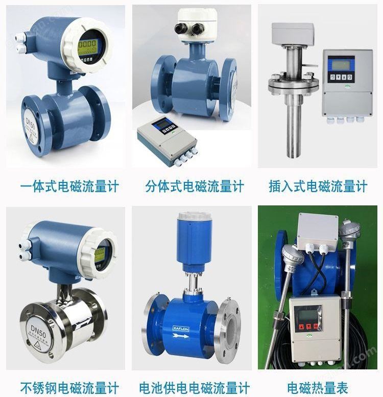 永盛集团传感器分类图