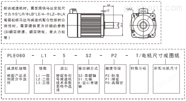 PLF090万喜堂彩票注册网站选型图.png