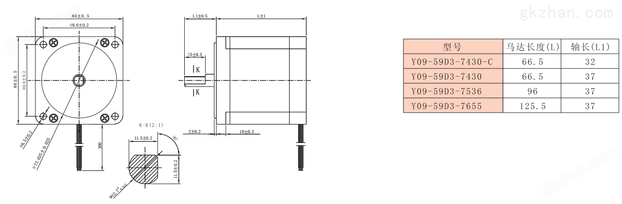 8线两相直流86步进电机尺寸.png