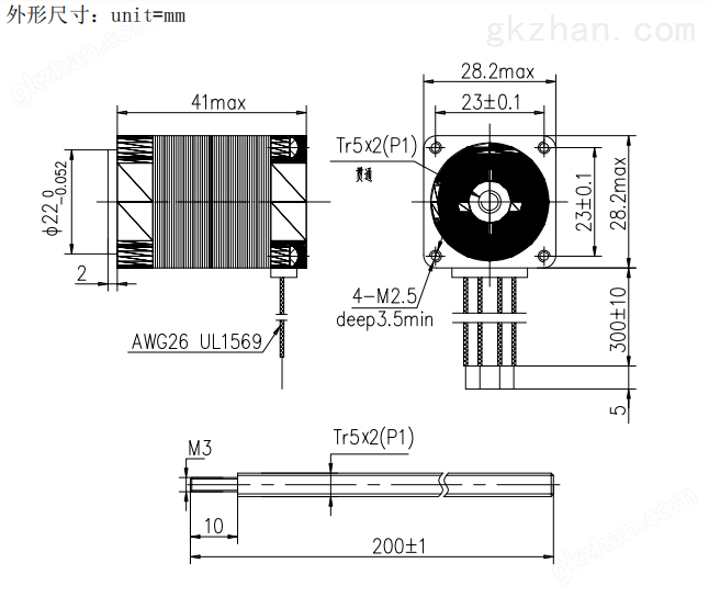 28丝杆步进电机尺寸图.png