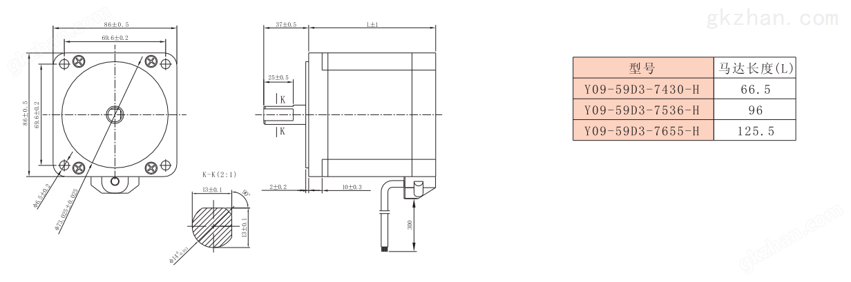 两相交流86mm步进电机尺寸图.png