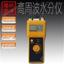 LD-G-300高周波水分仪