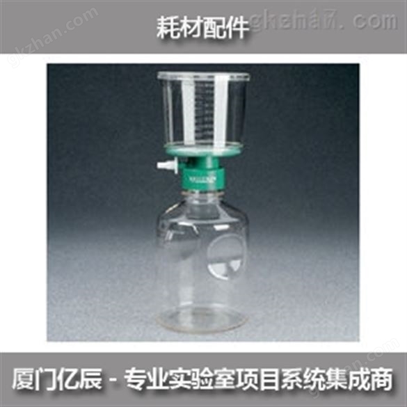 566-0020566-0020过滤装置MF75TM系列500ml 耐洁报价