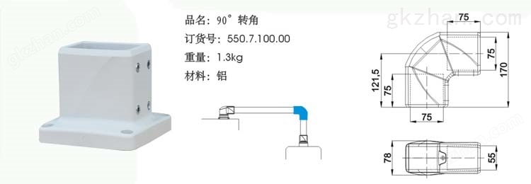 悬臂接头