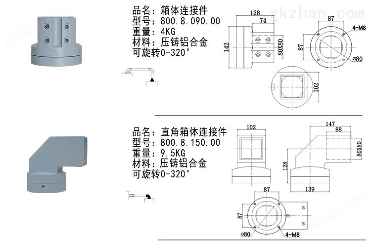 80系列重型承重悬臂系统吊臂铸钢强力结实全钢结构吊臂机床悬臂摇臂