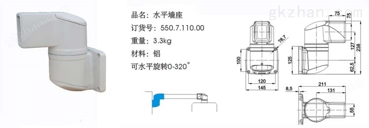 悬臂控制箱