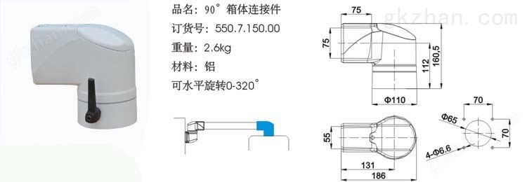 悬臂接头