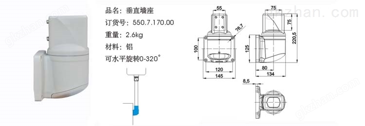 悬臂箱