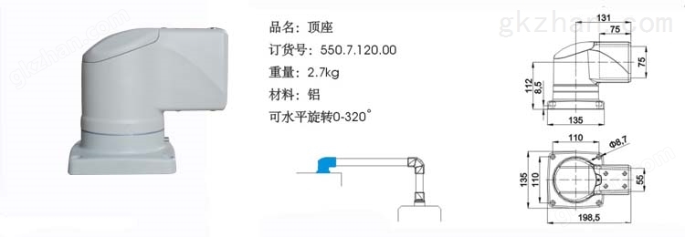 数控操作箱