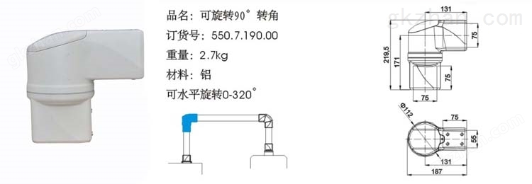 悬臂系统