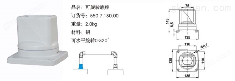 悬臂接头