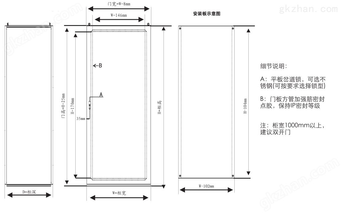 ES机柜示意图纸原图.jpg