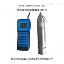 便携式UV法COD分析仪 HBD5-WQA4810-COD