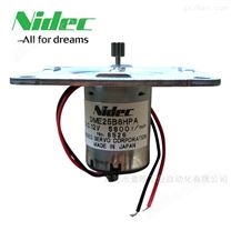 NIDEC SERVO直流马达DME25B6HPA DC12V