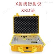 JN-XRD100X射线衍射仪XRD法