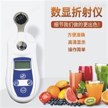 DBS-1DBS-1手持数显糖度折射仪（数显糖度计，水果糖度计，食品糖度计，饮料糖度计，数字糖度仪，测糖仪，甜度仪）