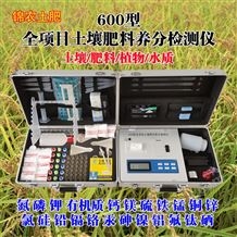 YN-600600全项目土壤肥料养分速测仪（土壤成分检测仪，土壤营养分析仪，土肥仪，测土配方施肥仪）