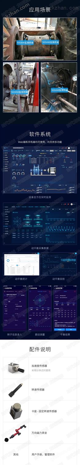 迅博国际是什么平台公司详情2