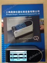 RHOPOINT IQ表面万喜堂彩票app下载中心