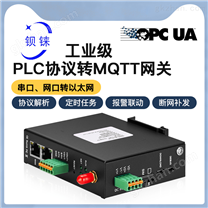 BL102采集三菱FX3S转OPC UA服务器