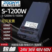 S-1500W-24v大功率24v开关电源自动化电源