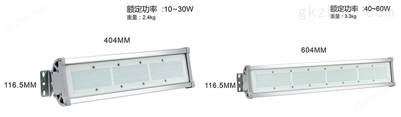 XQL9100LED三防荧光灯产品各规格