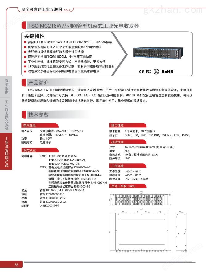 微信截图_20220316090521