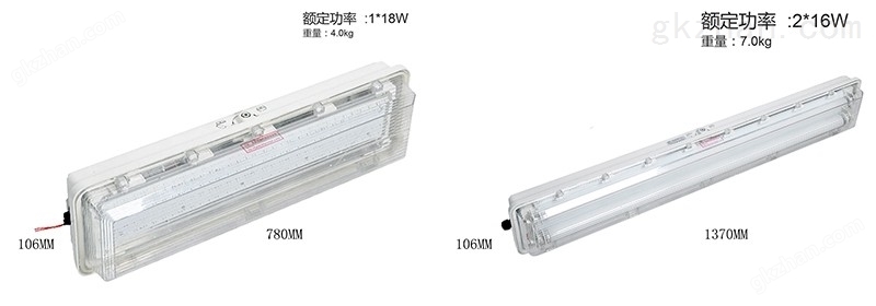 BYS系列防爆全塑荧光灯产品各规格