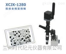 XCJX-1280万喜堂彩票app下载中心