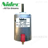 直流马达DMN37KB日本NIDEC SERVO