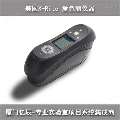 MA9x系列爱色丽X-Rite MA9x系列 便携式多角度分光光度仪