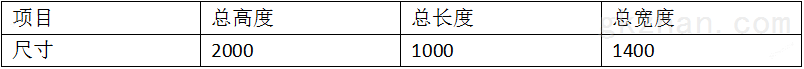 座椅滑轨二维自动点焊机1