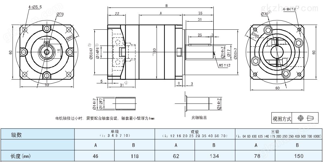 行星齿轮减速机图纸.png