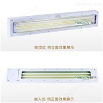 LED防爆荧光灯吸顶式2×40W 防爆LED洁净灯