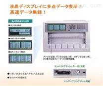 LE5000系列混合式记录仪