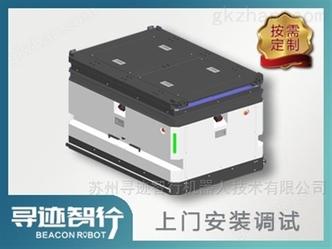 万喜堂app下载官方入口 寻迹智行-潜伏顶升式AGV/AMR激光导航机器人