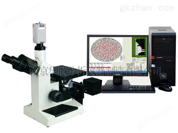 金相分析仪
