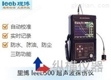 里博leeb500超声波数字探伤仪