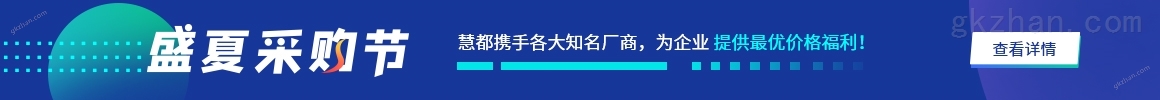 【盛夏采购季】玩转文档/报表开发，助力企业无纸化办公利器推荐！