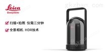 徕卡BLK360迷你三维激光扫描仪