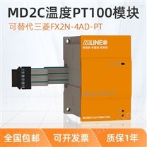 木鸟PLC控制器温度模块MD2C全兼容三菱FX2N