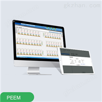 PEMM 预付费电表管理软件