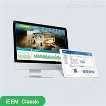 iEEM Classic 精典版能效管理软件