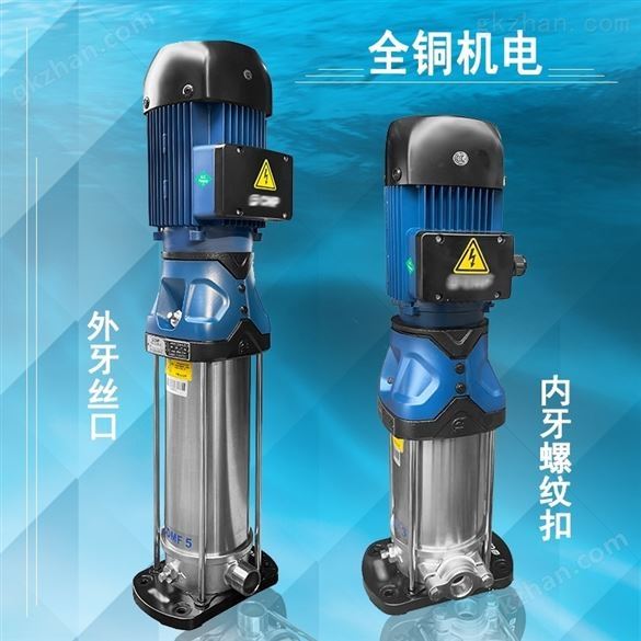 CDMF3-10LSWSC立式多级离心泵0.55KW