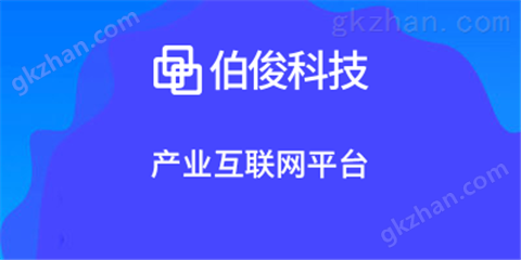 万喜堂app下载老虎机 产业互联网平台