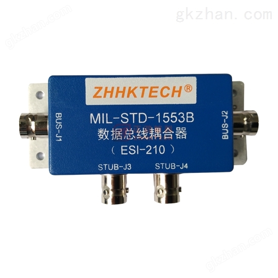 两子线1553B盒式耦合器，ZHHK-ESI-210