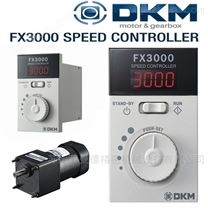 FX3000-180S韩国DKM小马达Dkm电机调速器