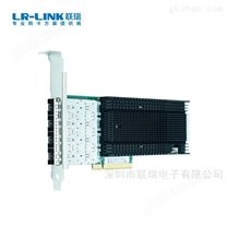 四光口10G SFP+以太网卡（基于Intel主控）